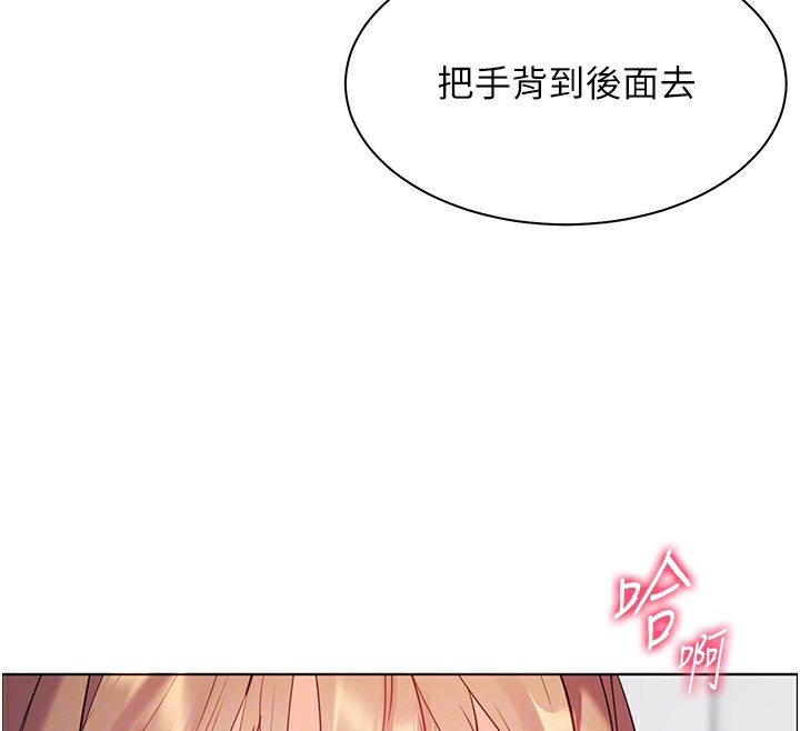 老师的亲密指导 第32話-調戲兔女郎的新玩咖 韩漫图片36