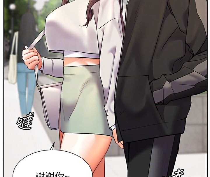 老师的亲密指导 第32話-調戲兔女郎的新玩咖 韩漫图片130