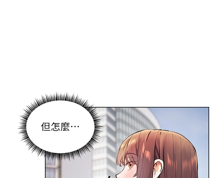 老师的亲密指导 第32話-調戲兔女郎的新玩咖 韩漫图片138