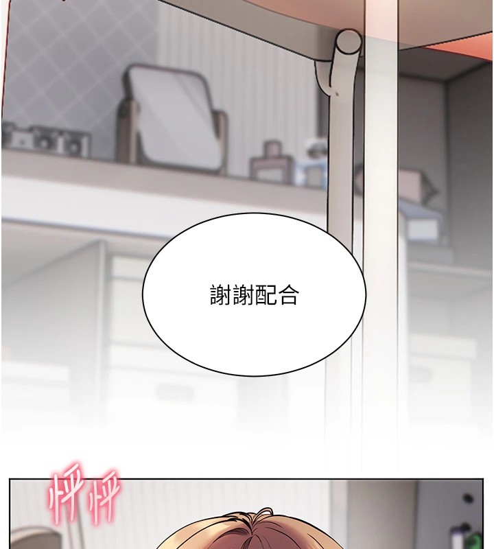 老师的亲密指导 第32話-調戲兔女郎的新玩咖 韩漫图片42