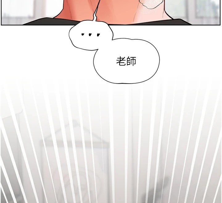 老师的亲密指导 第32話-調戲兔女郎的新玩咖 韩漫图片94