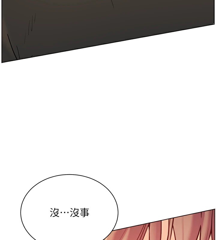 老师的亲密指导 第32話-調戲兔女郎的新玩咖 韩漫图片116
