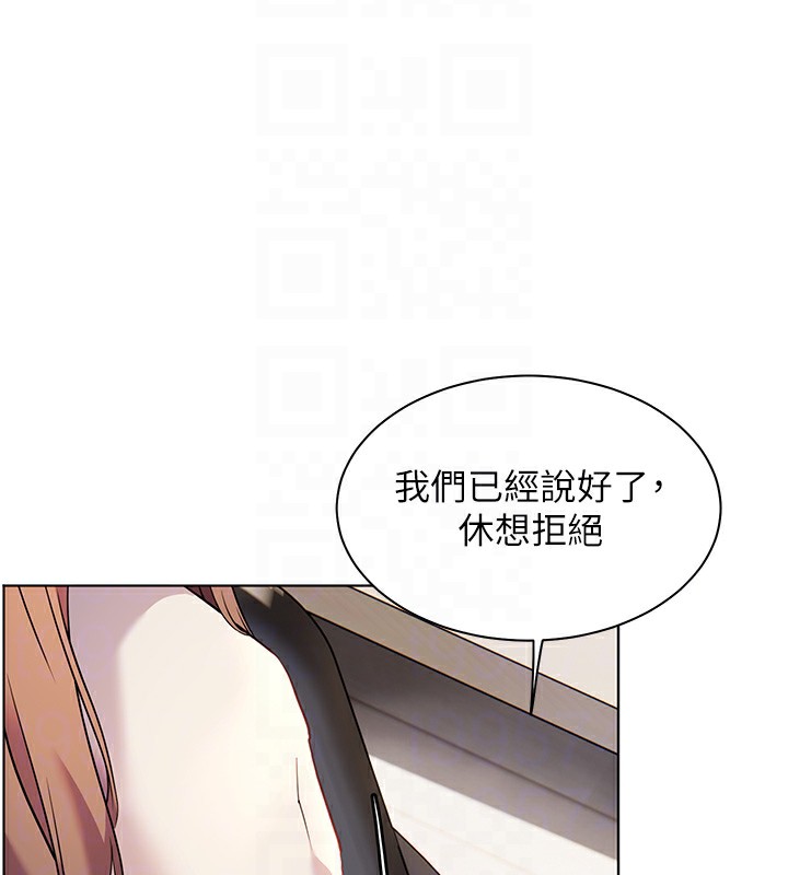 老师的亲密指导 第32話-調戲兔女郎的新玩咖 韩漫图片34