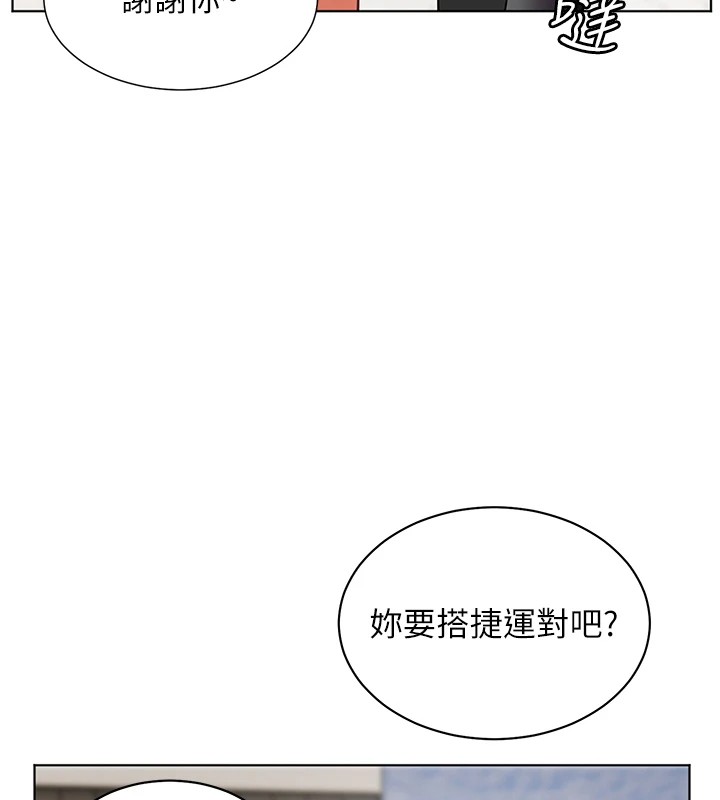 老师的亲密指导 第32話-調戲兔女郎的新玩咖 韩漫图片131