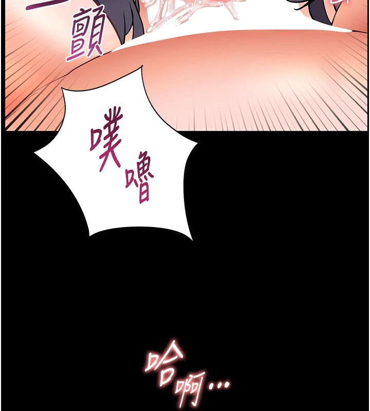 老师的亲密指导 第32話-調戲兔女郎的新玩咖 韩漫图片171
