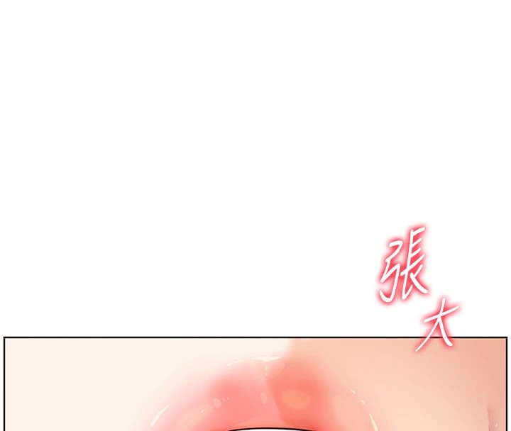 老师的亲密指导 第32話-調戲兔女郎的新玩咖 韩漫图片48