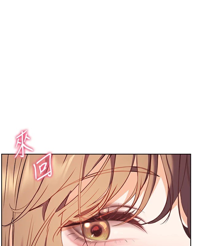 老师的亲密指导 第32話-調戲兔女郎的新玩咖 韩漫图片1