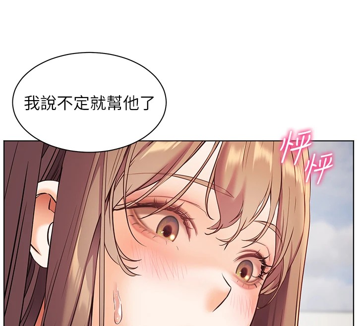 老师的亲密指导 第32話-調戲兔女郎的新玩咖 韩漫图片134