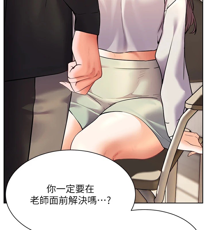 老师的亲密指导 第32話-調戲兔女郎的新玩咖 韩漫图片109