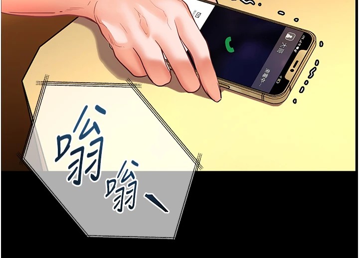 老师的亲密指导 第32話-調戲兔女郎的新玩咖 韩漫图片162