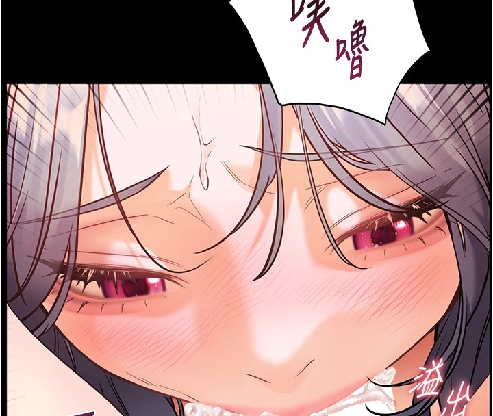 老师的亲密指导 第32話-調戲兔女郎的新玩咖 韩漫图片170