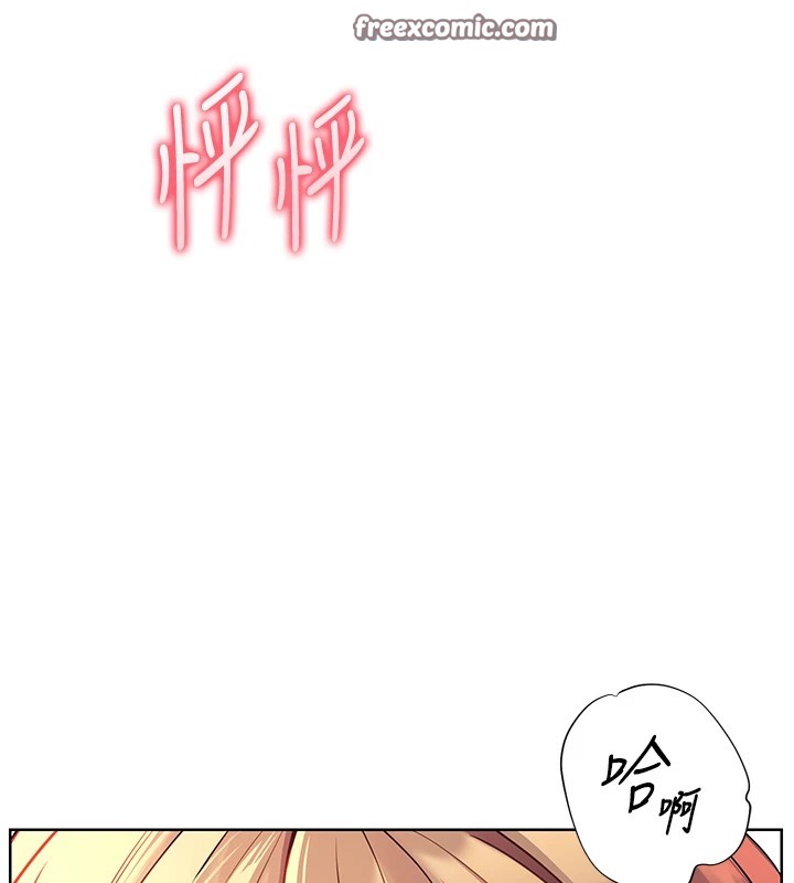 老师的亲密指导 第32話-調戲兔女郎的新玩咖 韩漫图片45