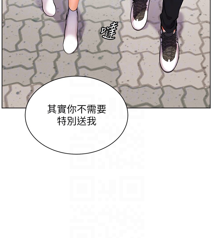 老师的亲密指导 第32話-調戲兔女郎的新玩咖 韩漫图片128
