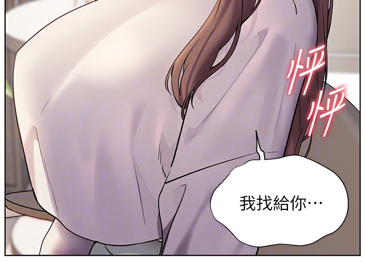 老师的亲密指导 第32話-調戲兔女郎的新玩咖 韩漫图片122
