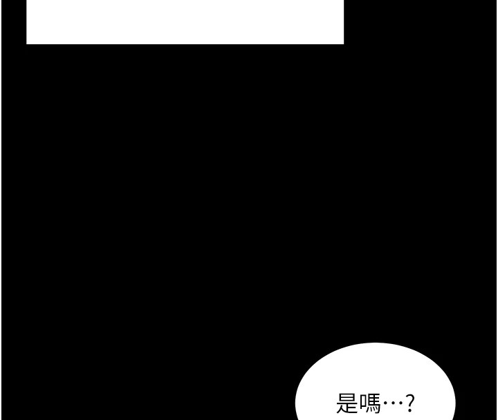 老师的亲密指导 第32話-調戲兔女郎的新玩咖 韩漫图片178