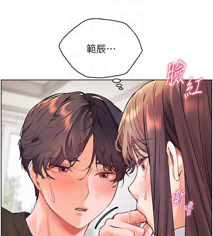 老师的亲密指导 第32話-調戲兔女郎的新玩咖 韩漫图片88