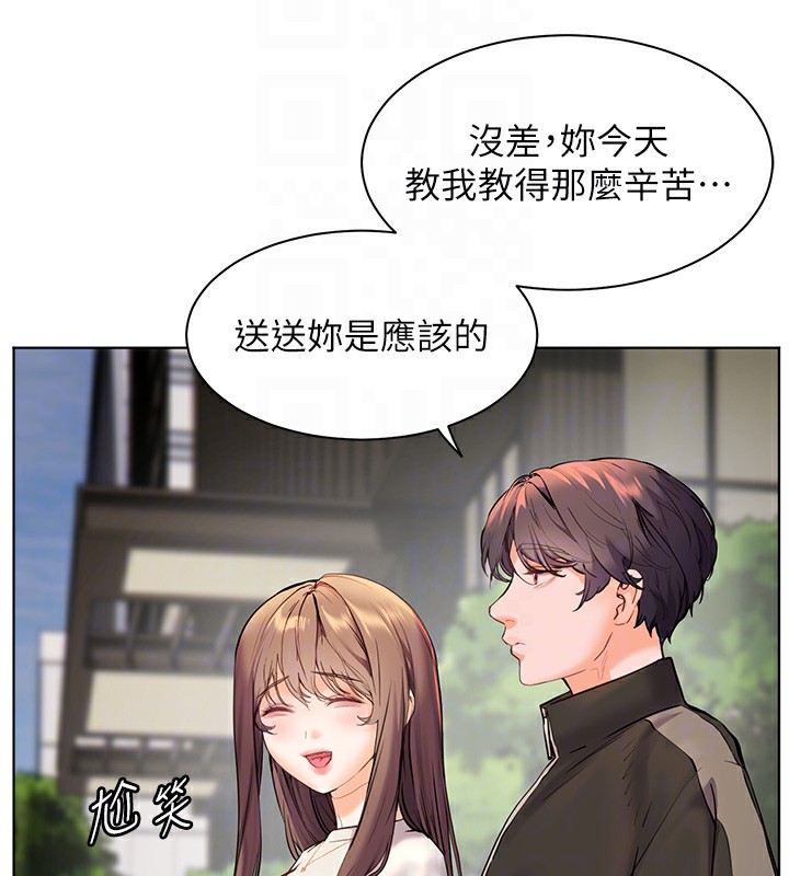 老师的亲密指导 第32話-調戲兔女郎的新玩咖 韩漫图片129