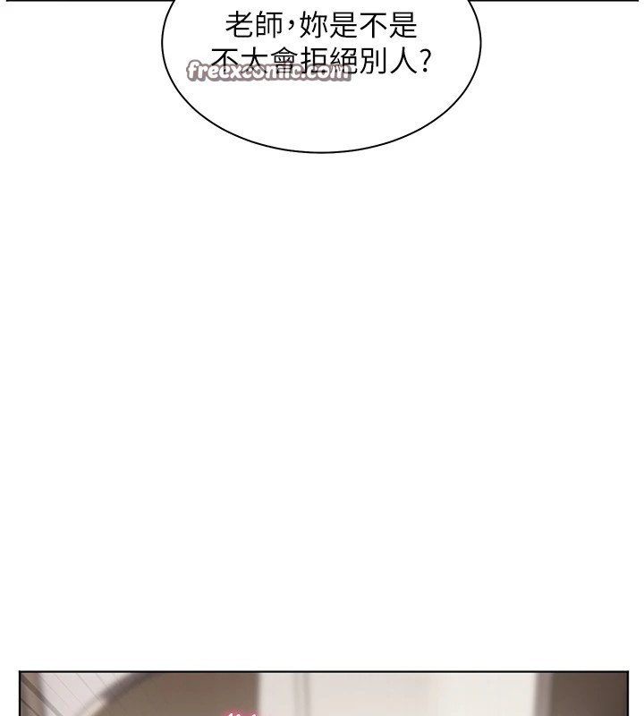 老师的亲密指导 第32話-調戲兔女郎的新玩咖 韩漫图片75