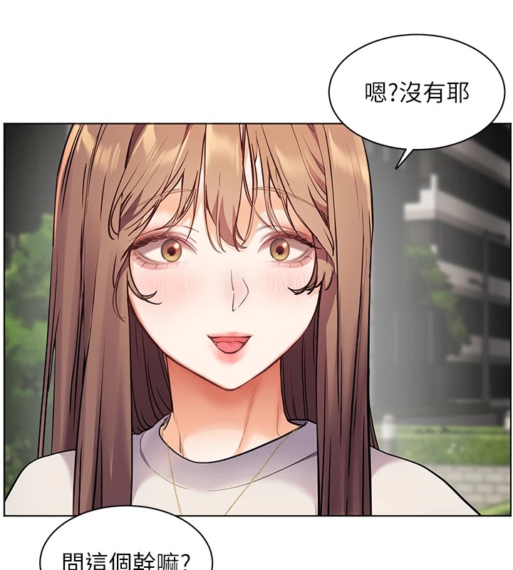 老师的亲密指导 第32話-調戲兔女郎的新玩咖 韩漫图片147