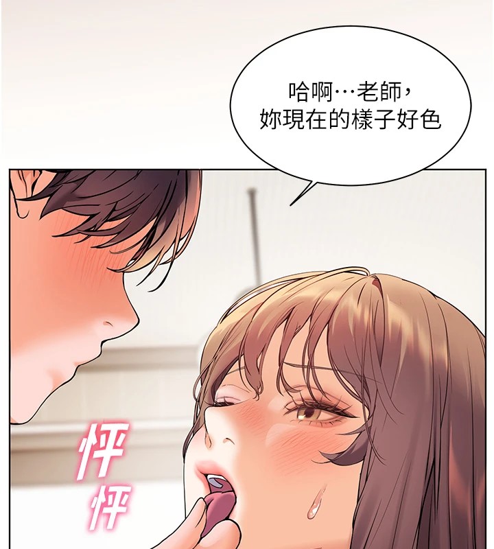 老师的亲密指导 第32話-調戲兔女郎的新玩咖 韩漫图片55