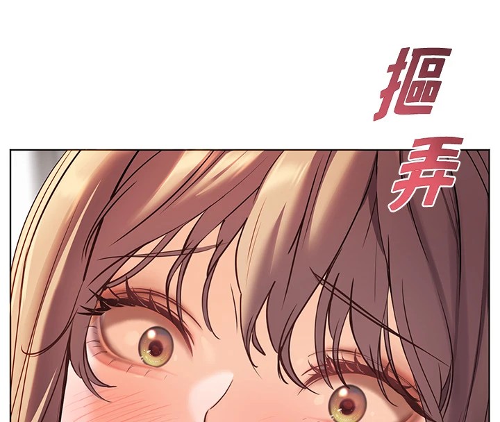 老师的亲密指导 第32話-調戲兔女郎的新玩咖 韩漫图片28