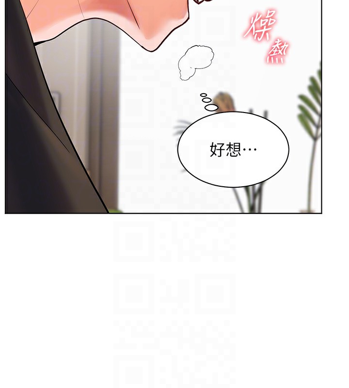 老师的亲密指导 第32話-調戲兔女郎的新玩咖 韩漫图片79