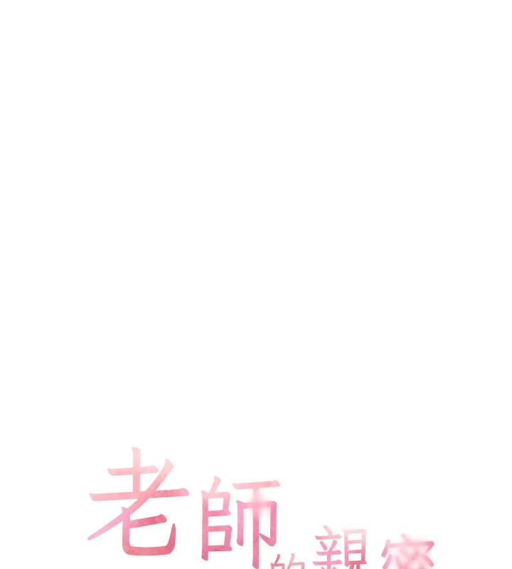 老师的亲密指导 第32話-調戲兔女郎的新玩咖 韩漫图片19