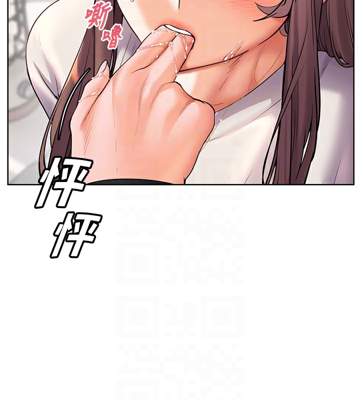 老师的亲密指导 第32話-調戲兔女郎的新玩咖 韩漫图片64