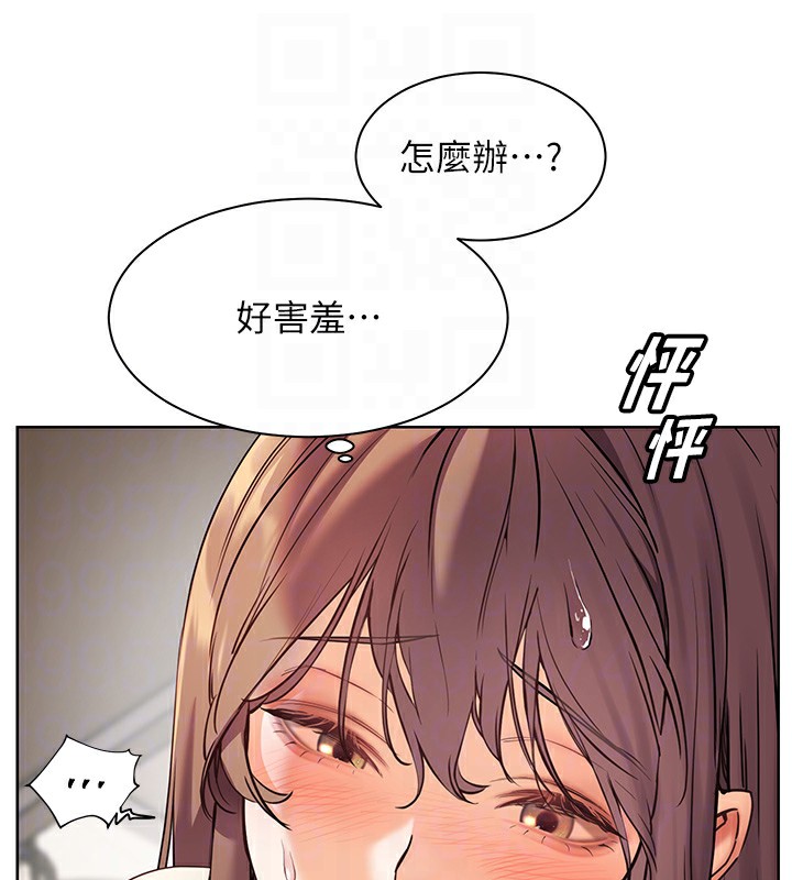 老师的亲密指导 第32話-調戲兔女郎的新玩咖 韩漫图片63