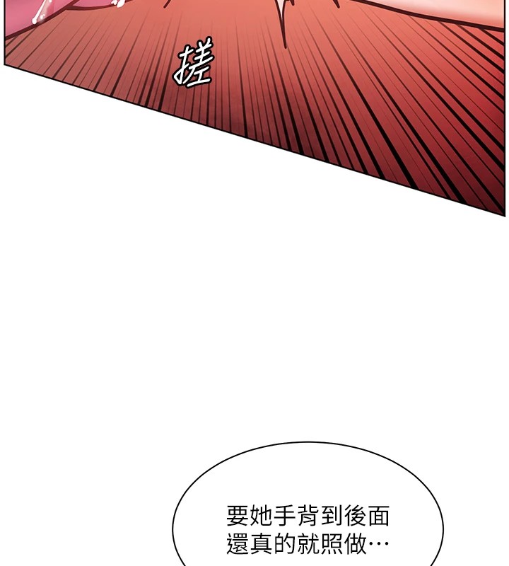 老师的亲密指导 第32話-調戲兔女郎的新玩咖 韩漫图片72