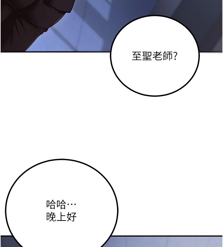 已婚学生想坏坏 第18話-走廊上玩母狗play 韩漫图片144