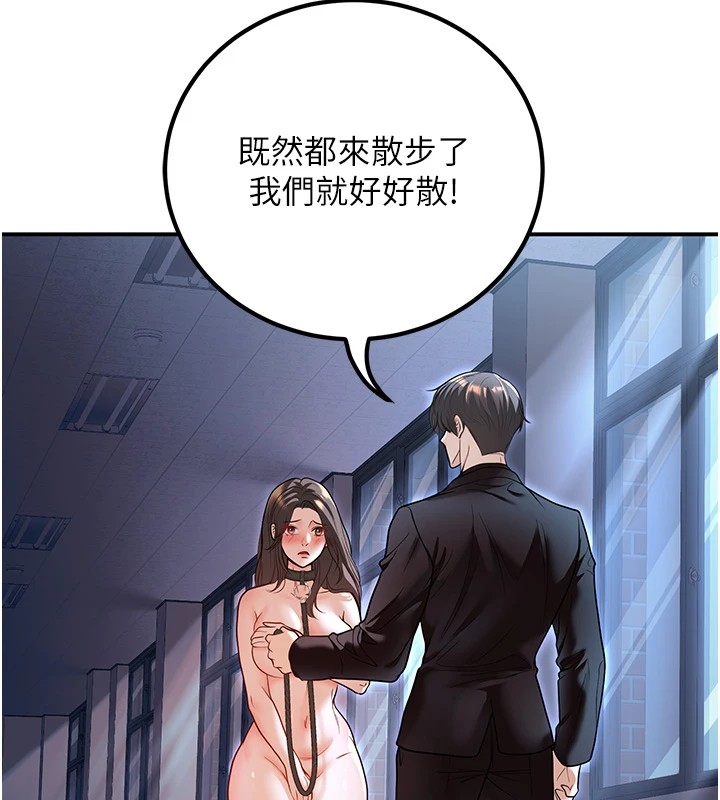 已婚学生想坏坏 第18話-走廊上玩母狗play 韩漫图片66