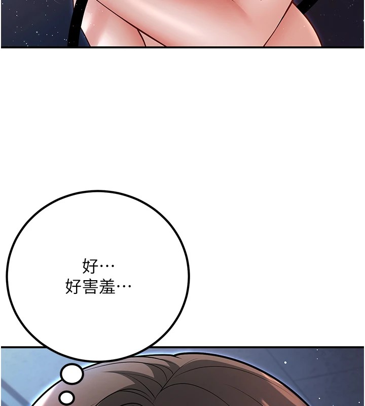已婚学生想坏坏 第18話-走廊上玩母狗play 韩漫图片24