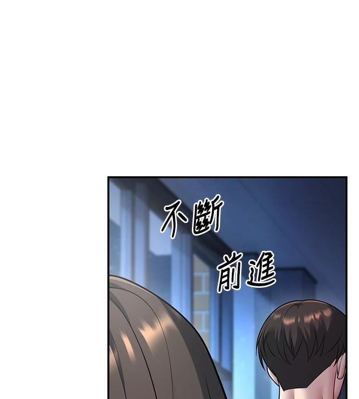 已婚学生想坏坏 第18話-走廊上玩母狗play 韩漫图片1