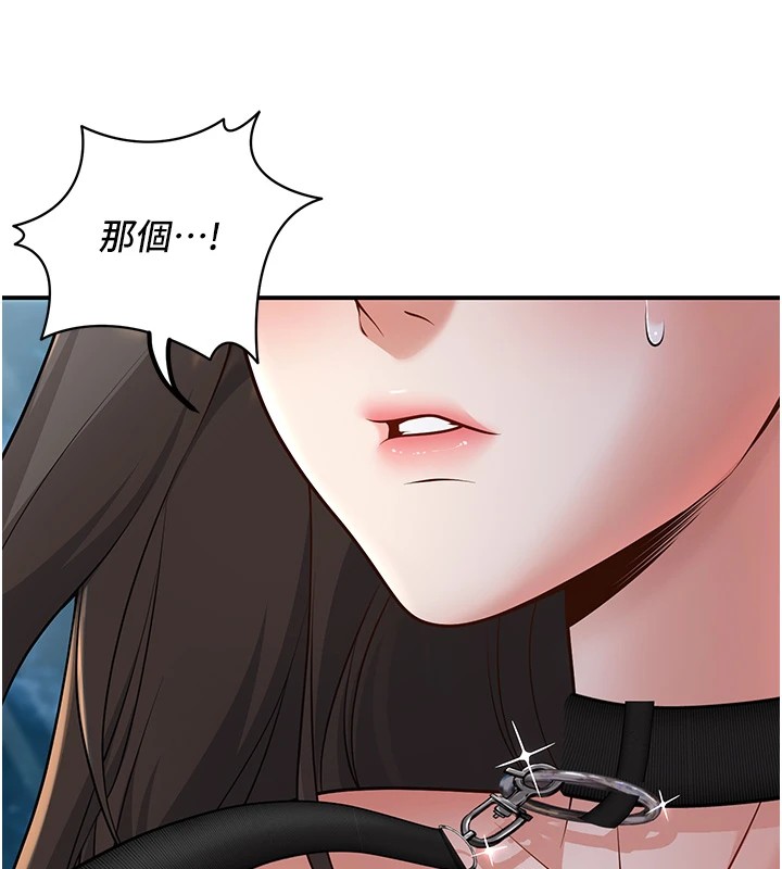 已婚学生想坏坏 第18話-走廊上玩母狗play 韩漫图片11