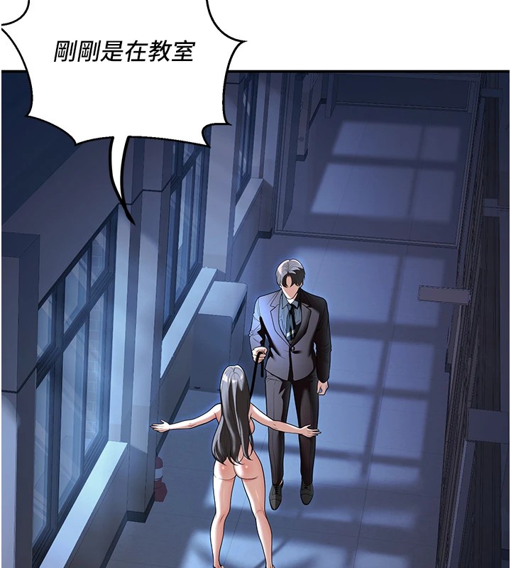 已婚学生想坏坏 第18話-走廊上玩母狗play 韩漫图片35