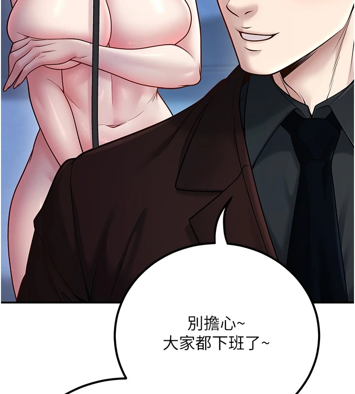 已婚学生想坏坏 第18話-走廊上玩母狗play 韩漫图片6