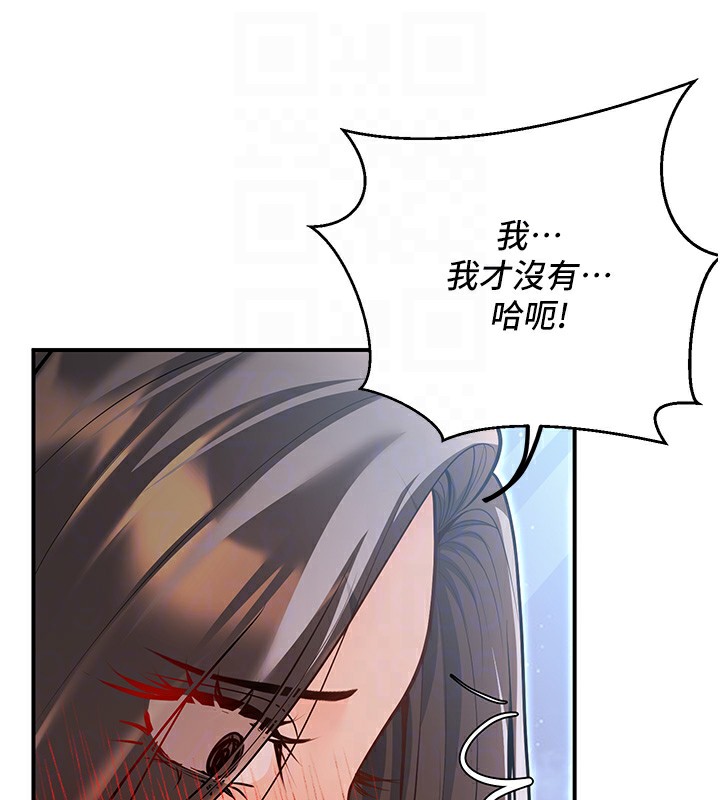 已婚学生想坏坏 第18話-走廊上玩母狗play 韩漫图片57