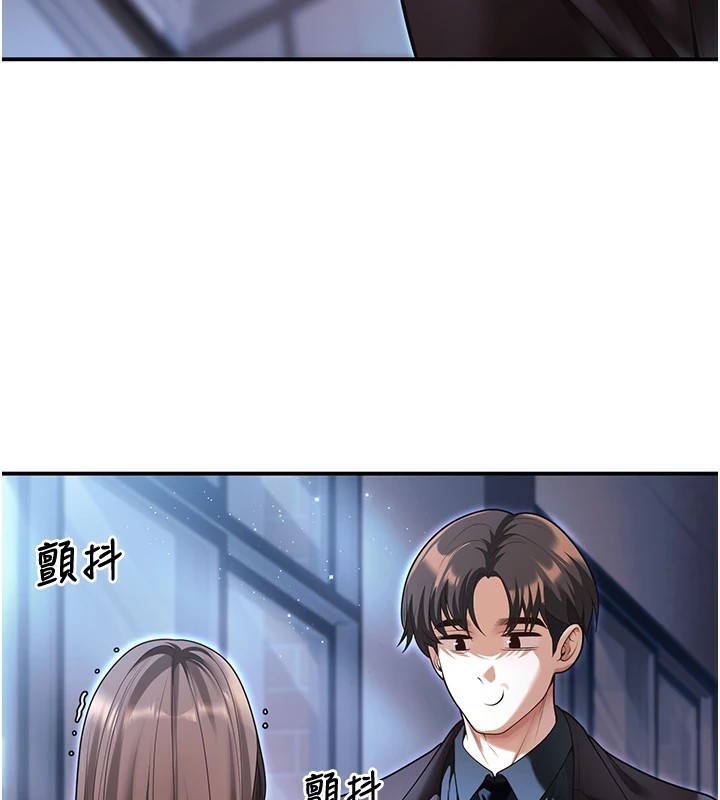 已婚学生想坏坏 第18話-走廊上玩母狗play 韩漫图片49