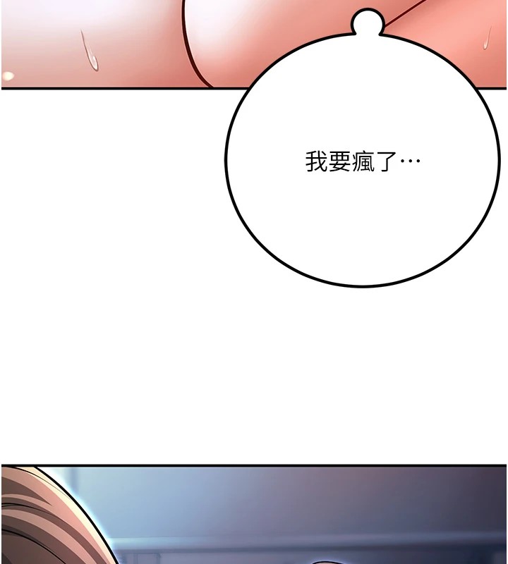 已婚学生想坏坏 第18話-走廊上玩母狗play 韩漫图片26