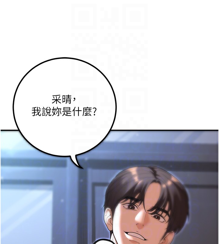 已婚学生想坏坏 第18話-走廊上玩母狗play 韩漫图片92