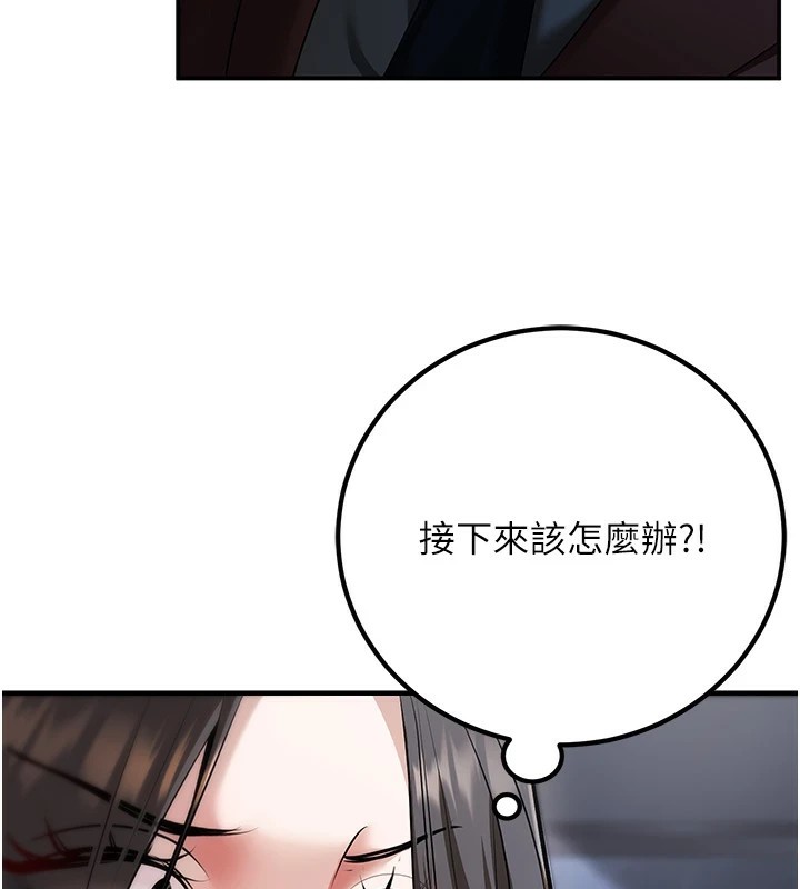 已婚学生想坏坏 第18話-走廊上玩母狗play 韩漫图片157