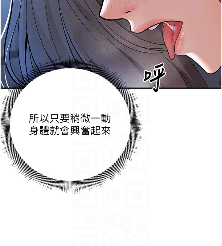 已婚学生想坏坏 第18話-走廊上玩母狗play 韩漫图片106