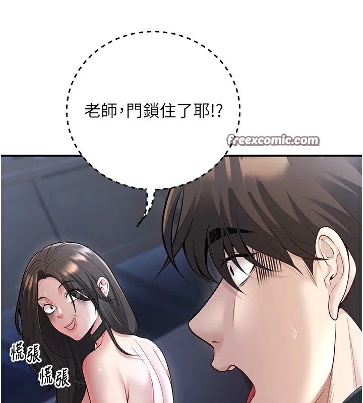 已婚学生想坏坏 第18話-走廊上玩母狗play 韩漫图片135