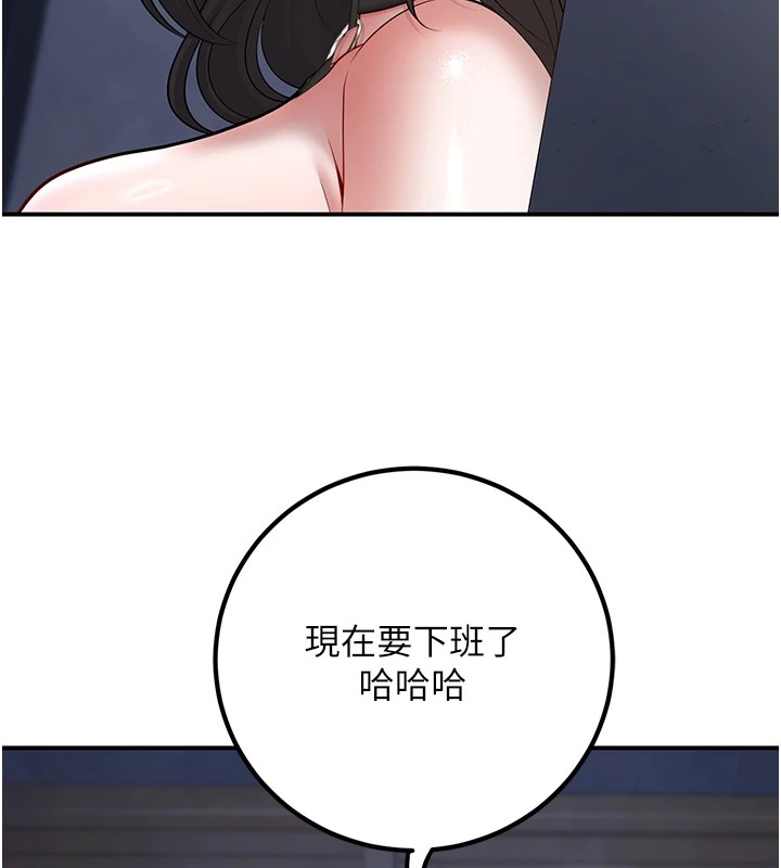 已婚学生想坏坏 第18話-走廊上玩母狗play 韩漫图片151