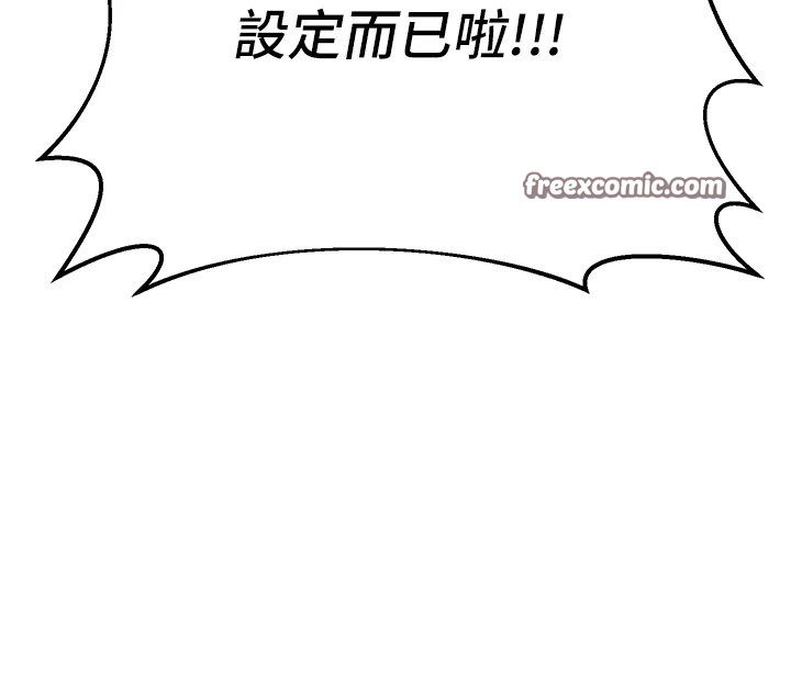 已婚学生想坏坏 第18話-走廊上玩母狗play 韩漫图片15