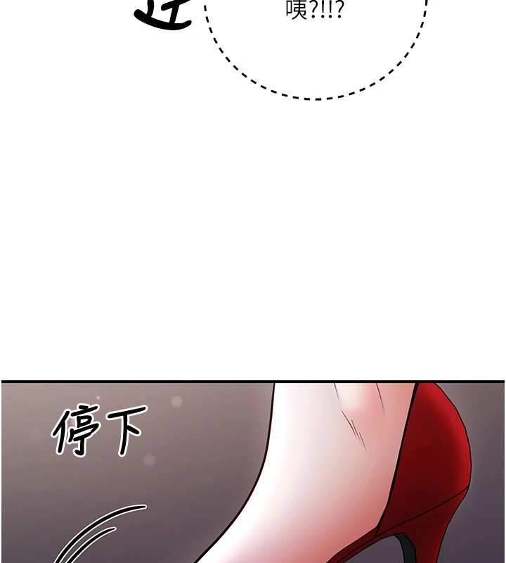 已婚学生想坏坏 第18話-走廊上玩母狗play 韩漫图片139
