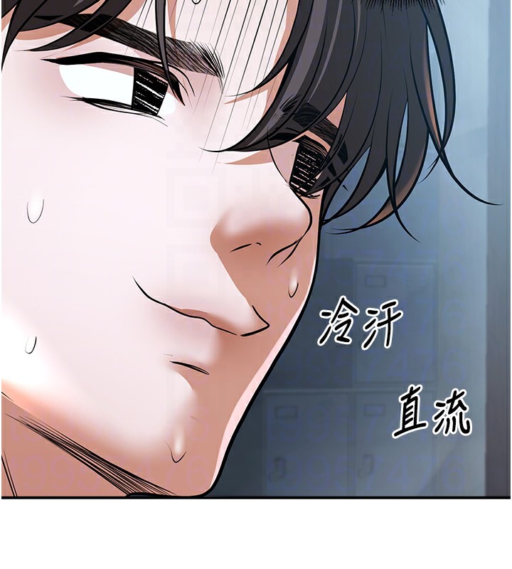 已婚学生想坏坏 第18話-走廊上玩母狗play 韩漫图片112