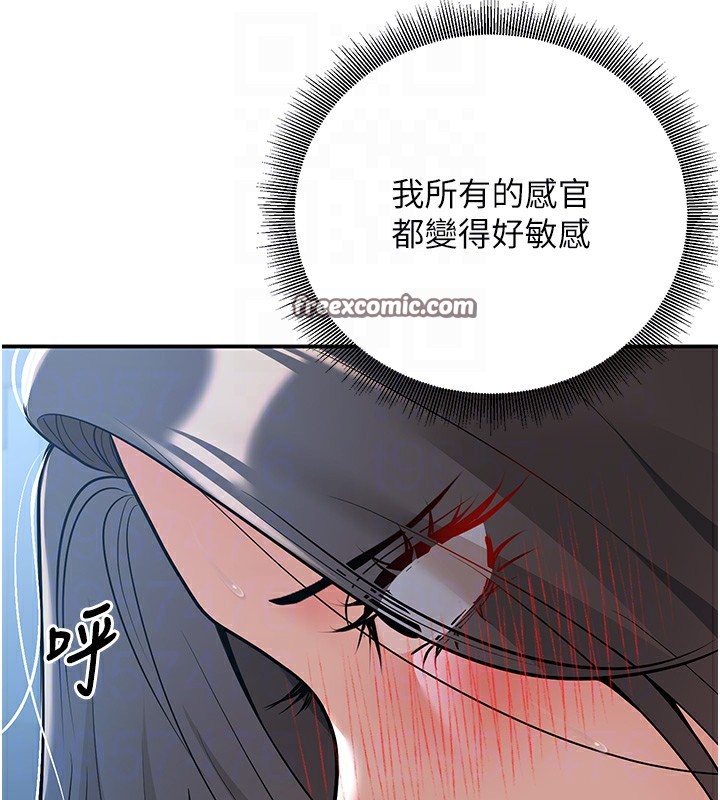 已婚学生想坏坏 第18話-走廊上玩母狗play 韩漫图片105