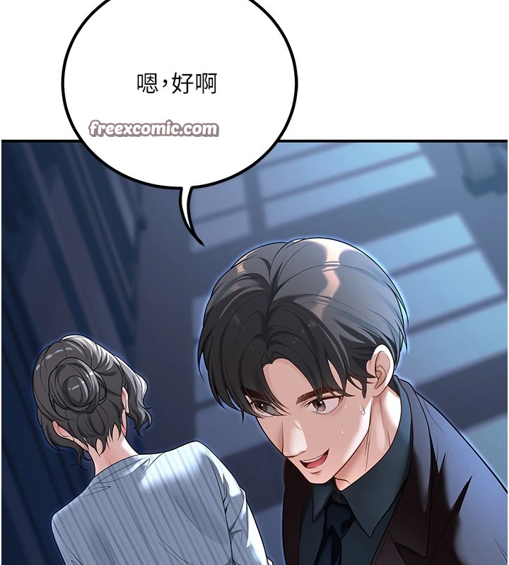 已婚学生想坏坏 第18話-走廊上玩母狗play 韩漫图片165